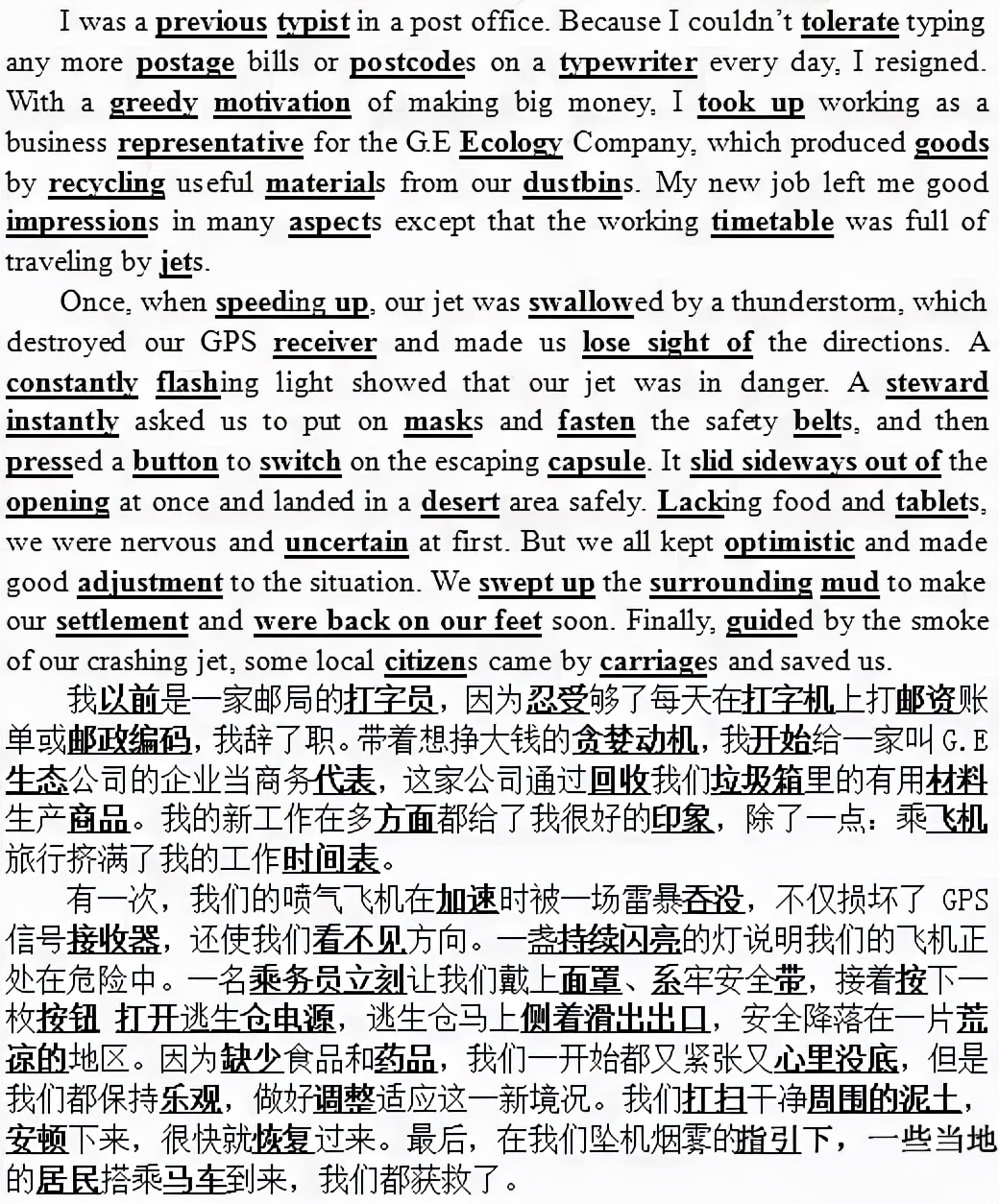 每日英语晨读小短文我的日常生活,每天花15分钟读一篇英语晨读美文