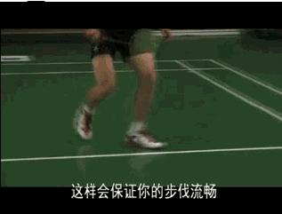 羽毛球常见脚部伤病,羽毛球脚法大全图解