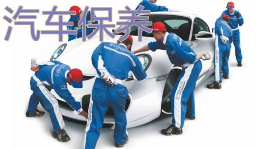 汽车首保有哪些要注意的,比亚迪宋plusdmi首保注意什么