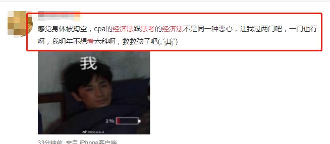 考经济法基础遇到不会的题怎么办,经济法难度大题