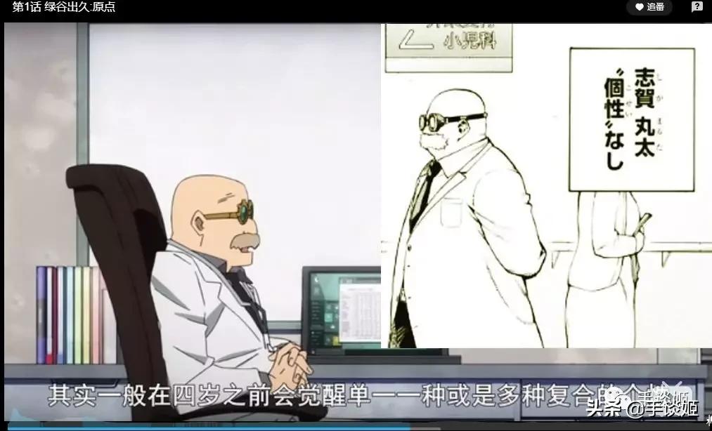 敢拿731部队受害者玩梗？！《我的英雄学院》作者惹怒多国网友