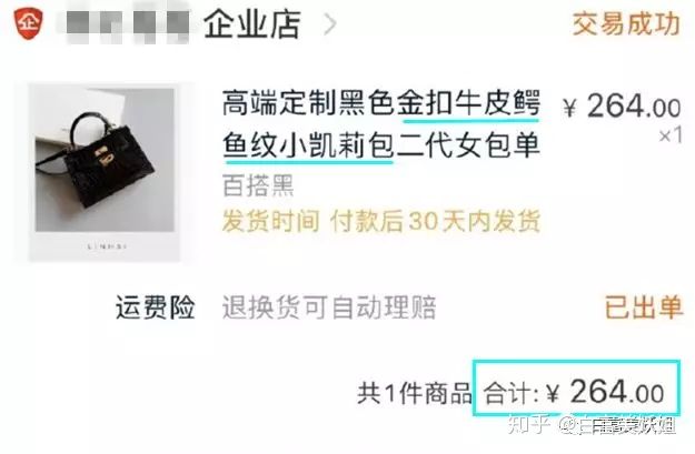 小红书上晒奢侈品的女孩为什么那么多？