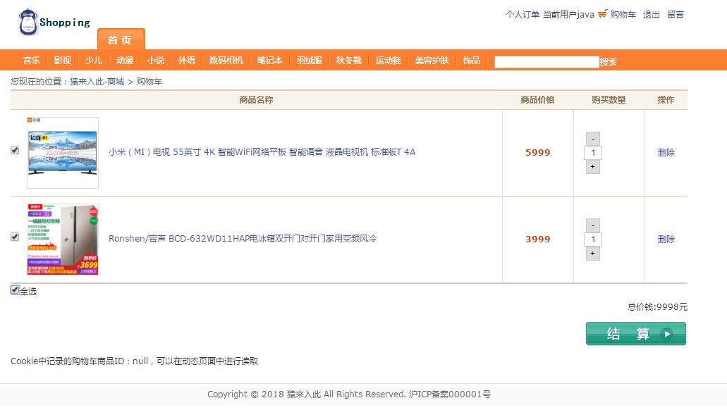 jspservlet项目源码,jspservlet获取mysql数据
