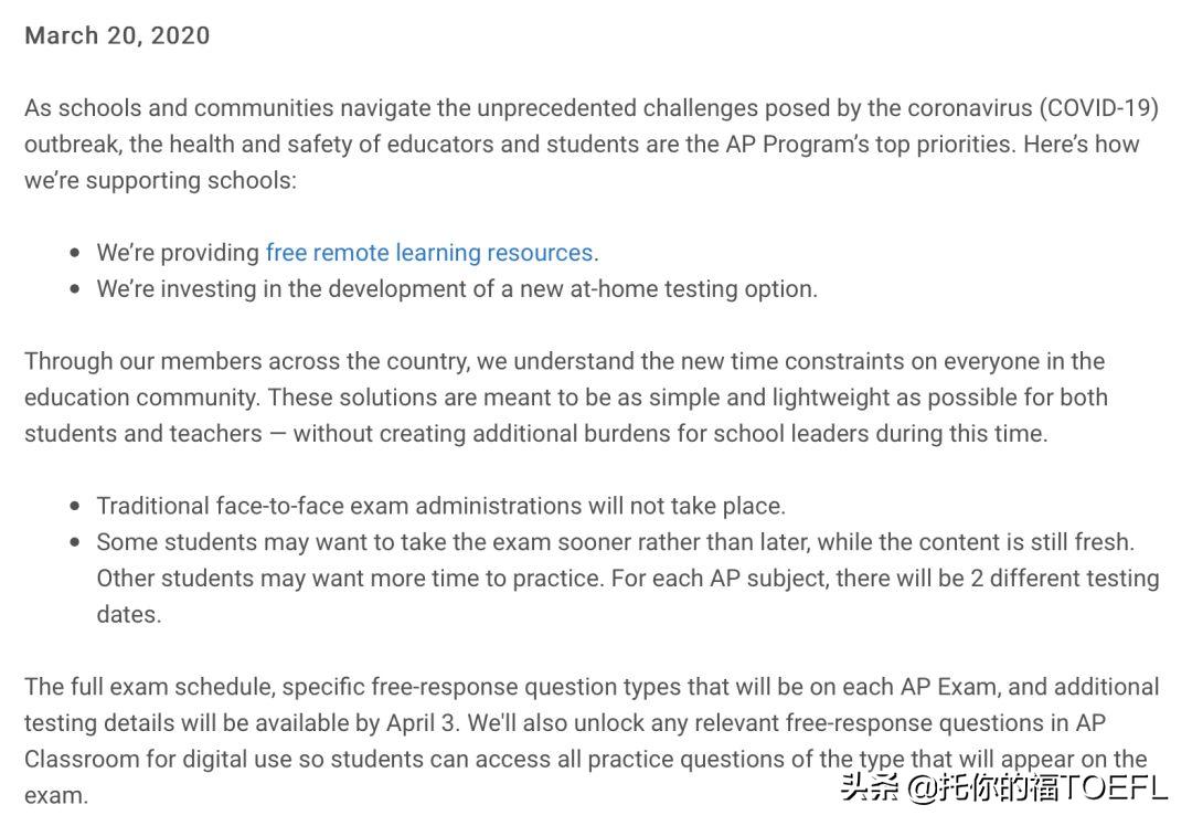 托福在家考真题及答案,雅思托福真题pdf