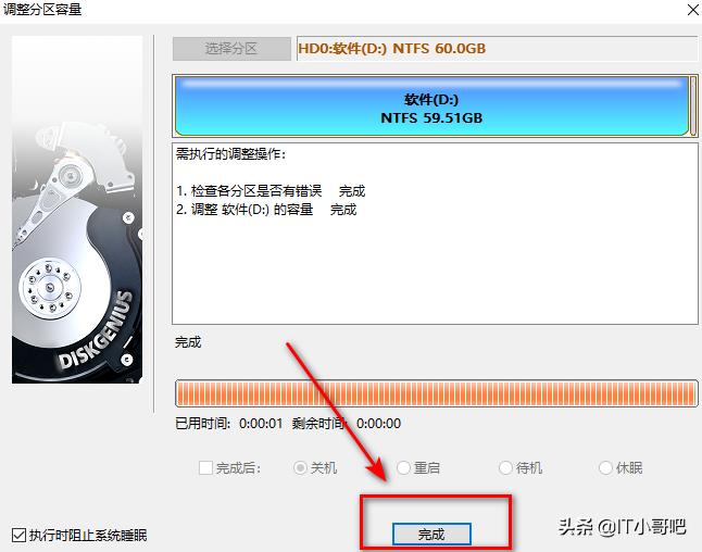 mbr系统无损转uefi系统,uefigpt和biosmbr区别