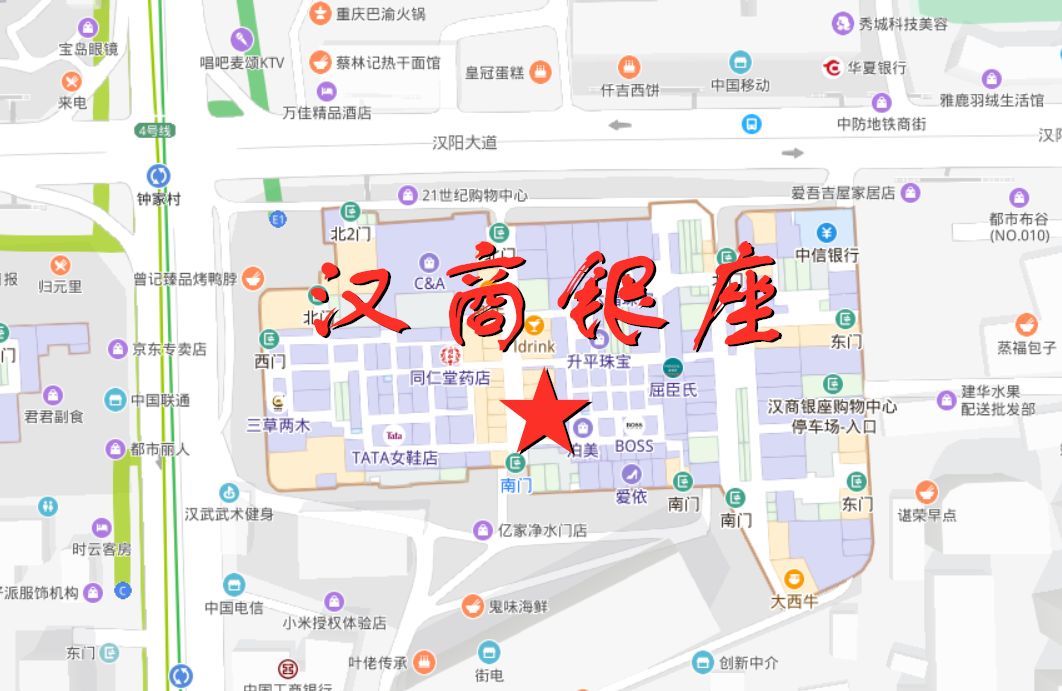 玩转汉阳商圈|如何在汉商银座全家淘好物一天?