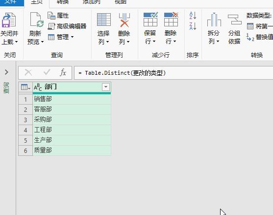 pq技巧,pq怎么快速学会