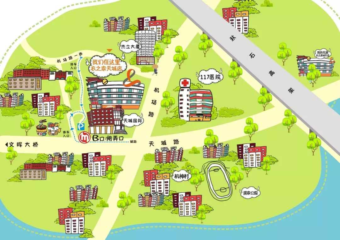 衣之家广场店,衣之家城市广场怎么样