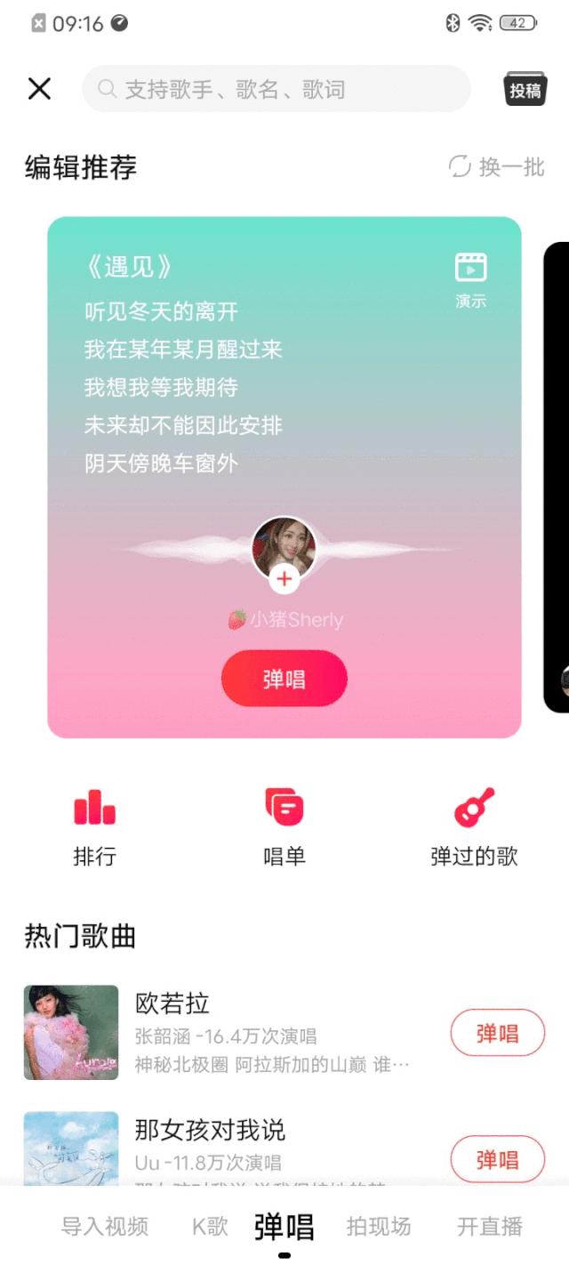 唱吧精灵麦克风评测,唱吧精灵话筒q3直播唱歌评测