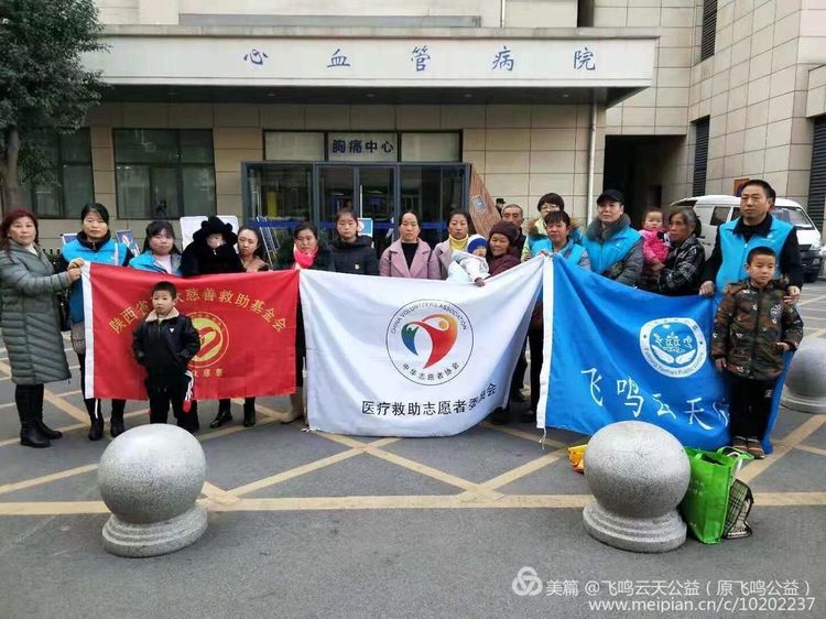 鍏堝ぉ鎬у績鑴忕梾鍏泭鏁戝姪琛屽姩,娴峰崡鍏堝ぉ鎬у績鑴忕梾鏁戝姪鍏泭娲诲姩