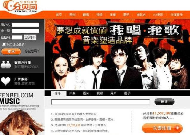 隔壁老樊最火歌曲是在哪一年,隔壁老樊唱功什么水平