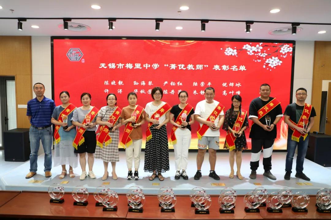 文明清风新吴有礼|梅里中学：弘扬时代精神，绽放文明之花