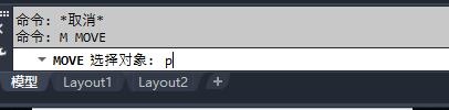 cad选错对象如何取消,cad重复上一次选择对象