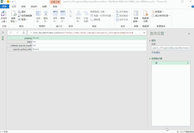 excel网页抓取,excel怎么抓取网站数据