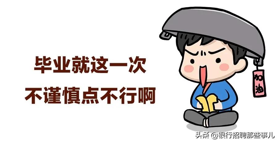 三方协议不签不能毕业,三方协议截止时间一定到毕业吗