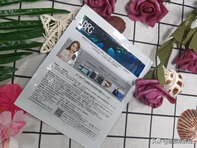 芳丹薄罗乳糖酸面膜测评,芳丹薄罗面膜测评