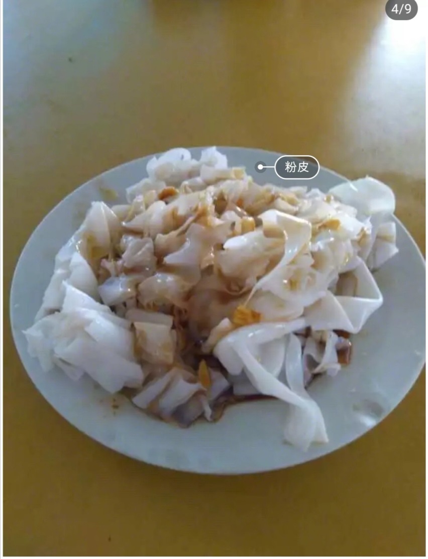 高州美食大全视频,高州美食攻略推荐