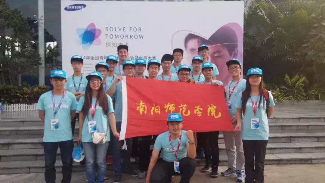 南阳师范学院物理与电子工程学院,南阳师范学院物理学院