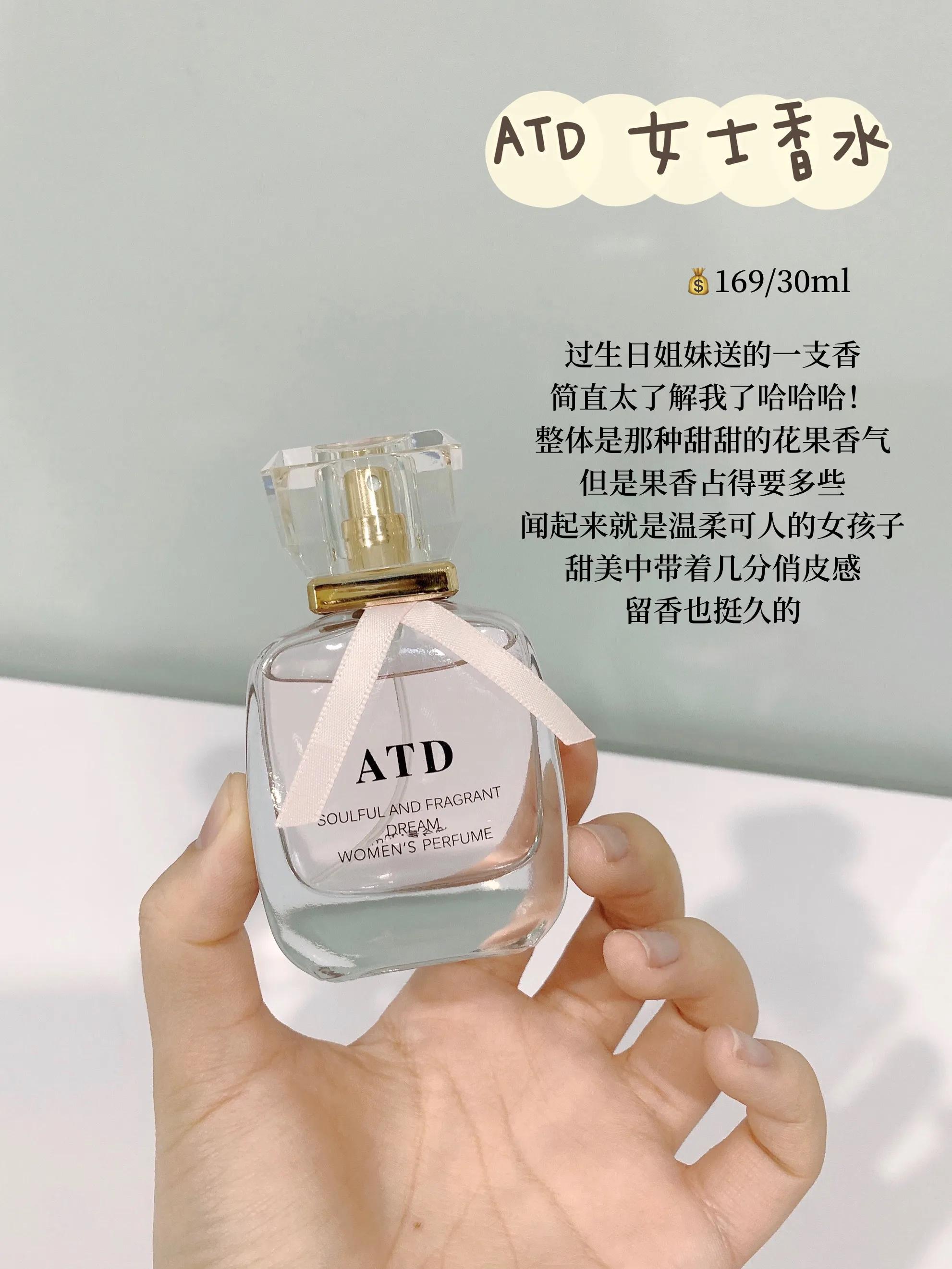 我宣布！这些香水是我的心头爱