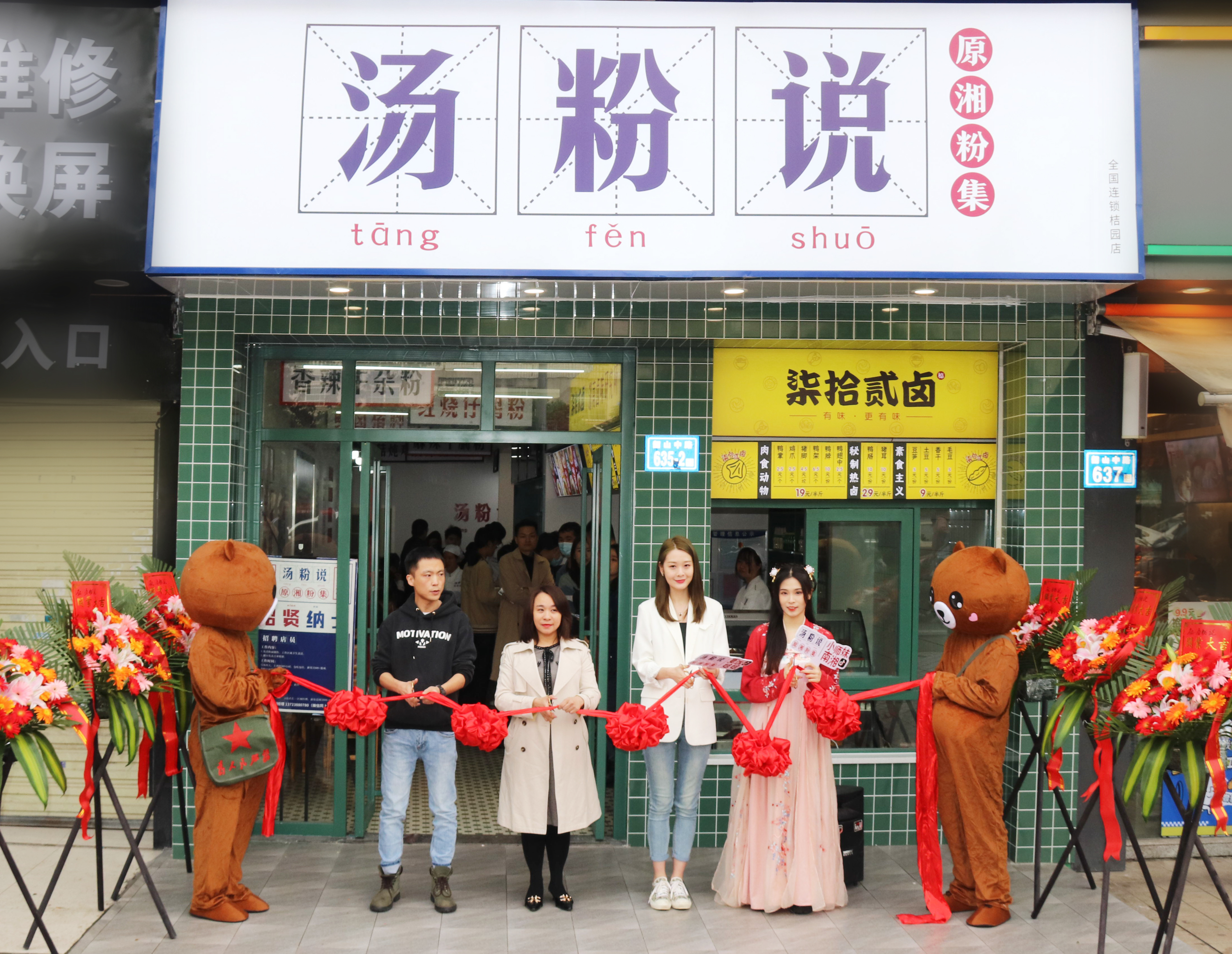 几万块钱能加盟什么奶茶店,几万元做加盟店靠谱吗