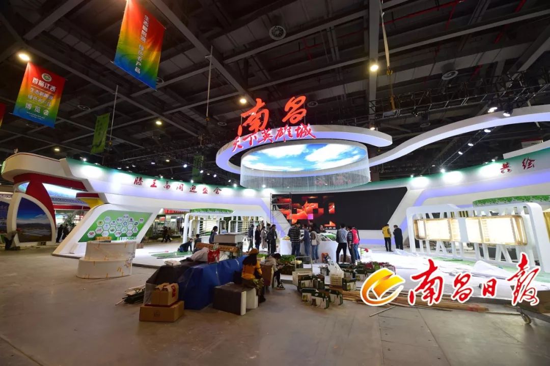 第十七届中国国际农产品交易会,第十七届湖北农产品交易会