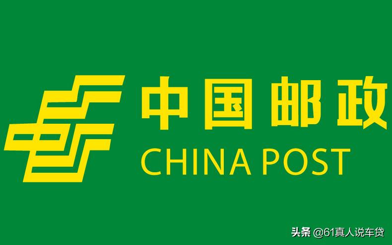 怎么结清贷款记录,按揭车贷完了怎么办理过户