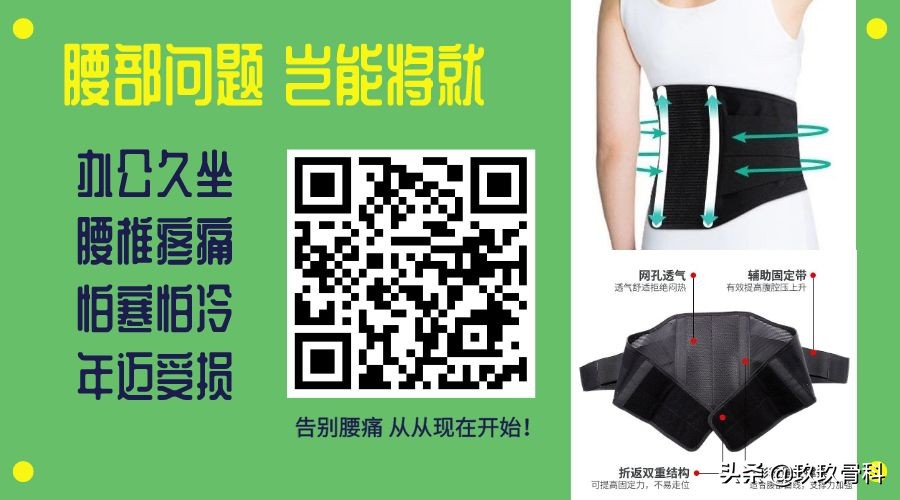 4招解决腰酸背痛问题,还在为腰酸背痛烦恼吗