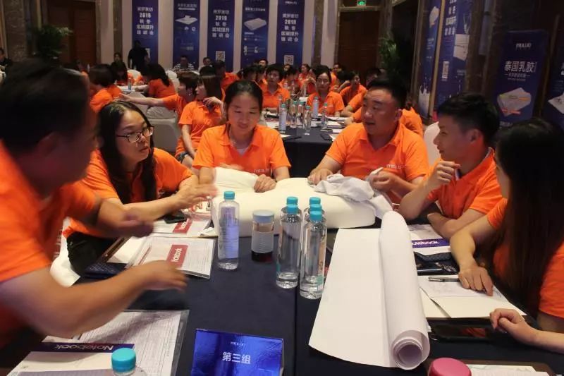 双截营销,众创未来—美罗家纺2019秋冬区域提升培训会圆满落幕