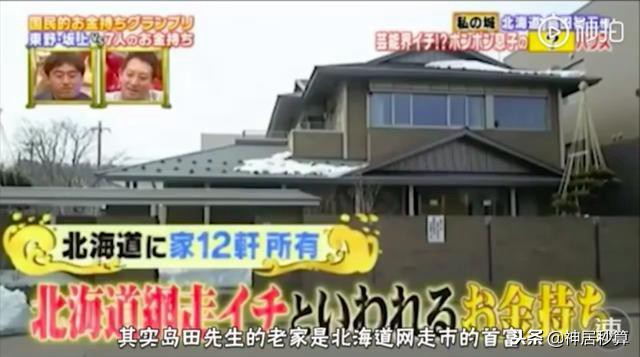 日本小哥工资多少,日本外卖小哥一月收入40万