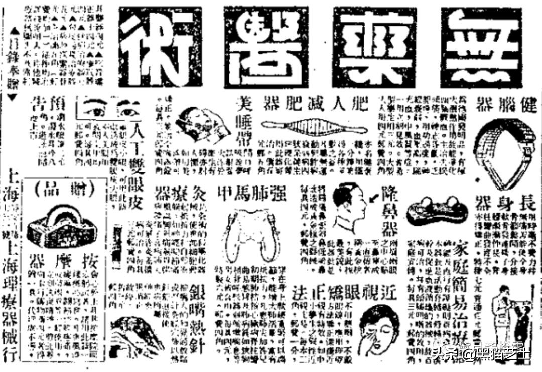 去民国整个容是怎样的体验？