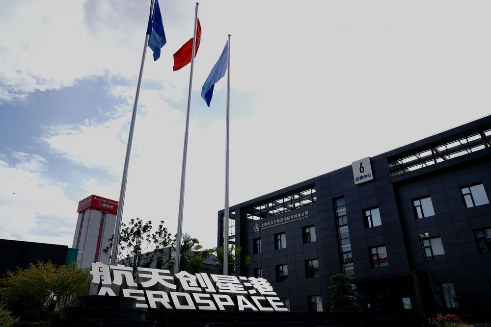 上海航天发射一箭四星,上海航天研究所太空视频