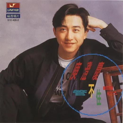 福茂唱片台湾,台湾福茂唱片