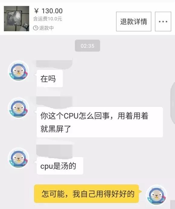 闲鱼卖东西被钓鱼,闲鱼钓鱼