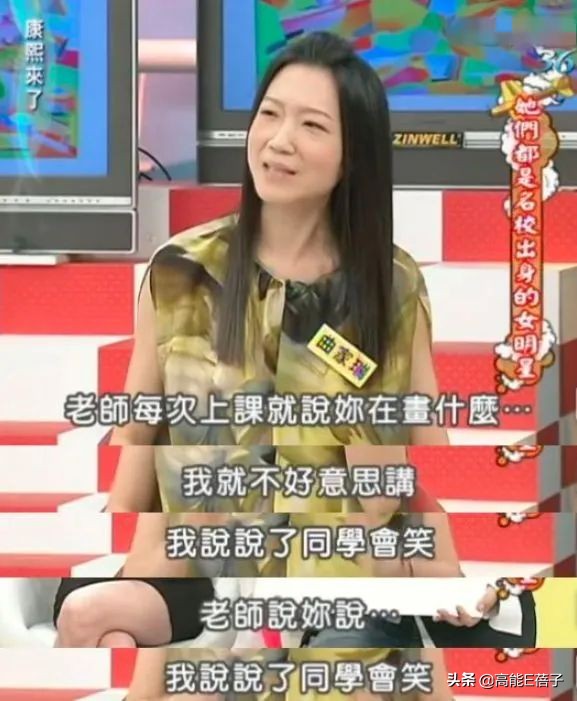 康熙综艺现状,康熙综艺咖盘点