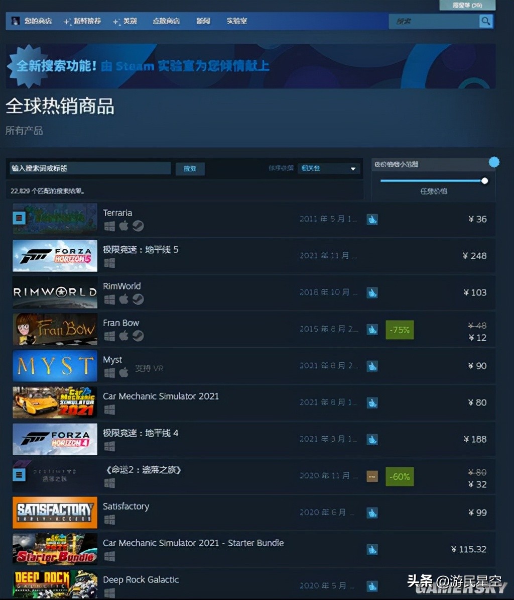 泰拉瑞亚一路都经历了什么,身为勇者的我却被魅魔诱惑
