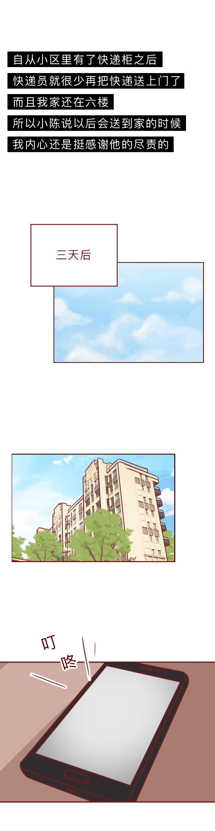 加了陌生人微信银行卡会不会被盗,微信添加别人的银行卡钱会被用吗