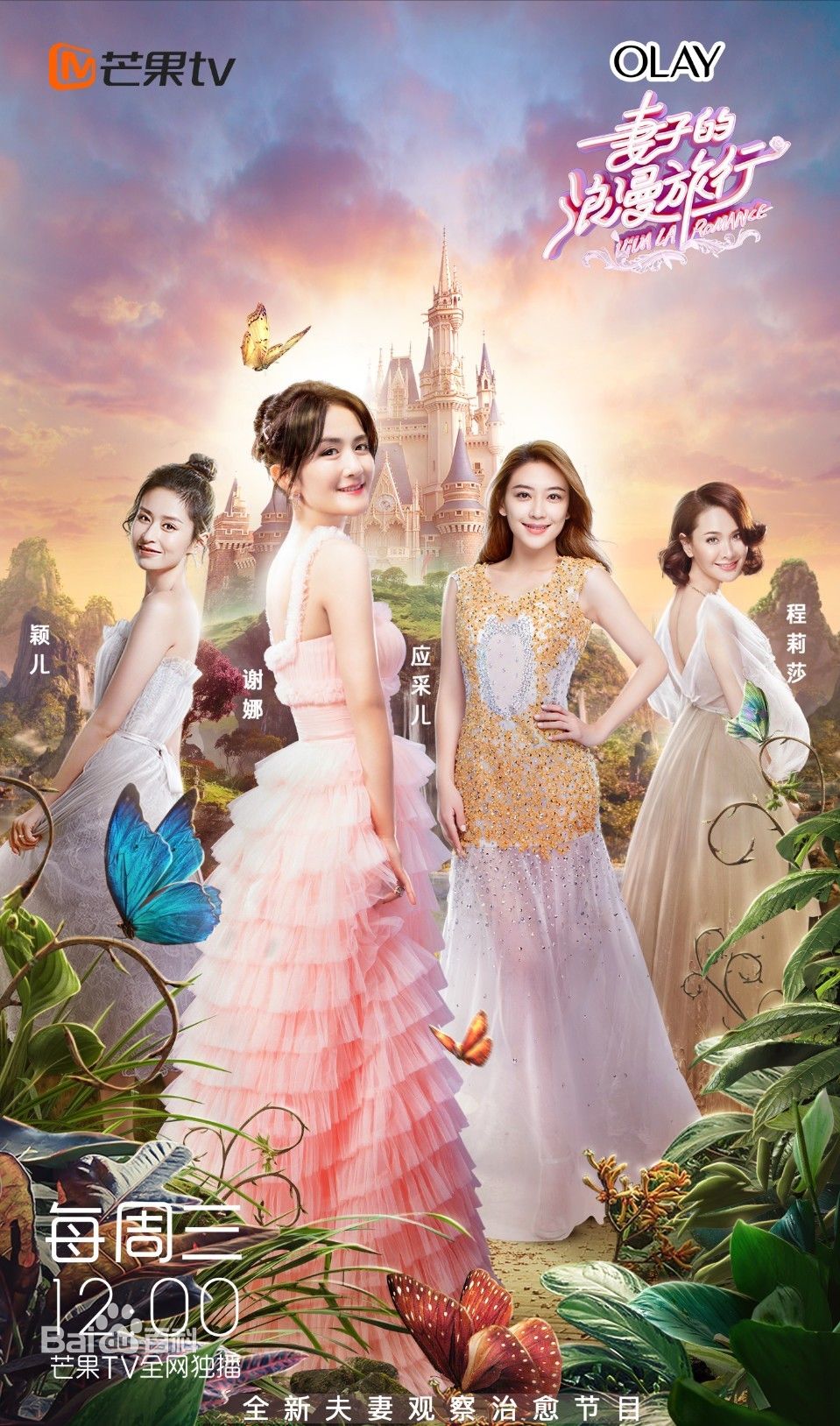 湖南卫视为什么如此成功,湖南卫视现在还好吗