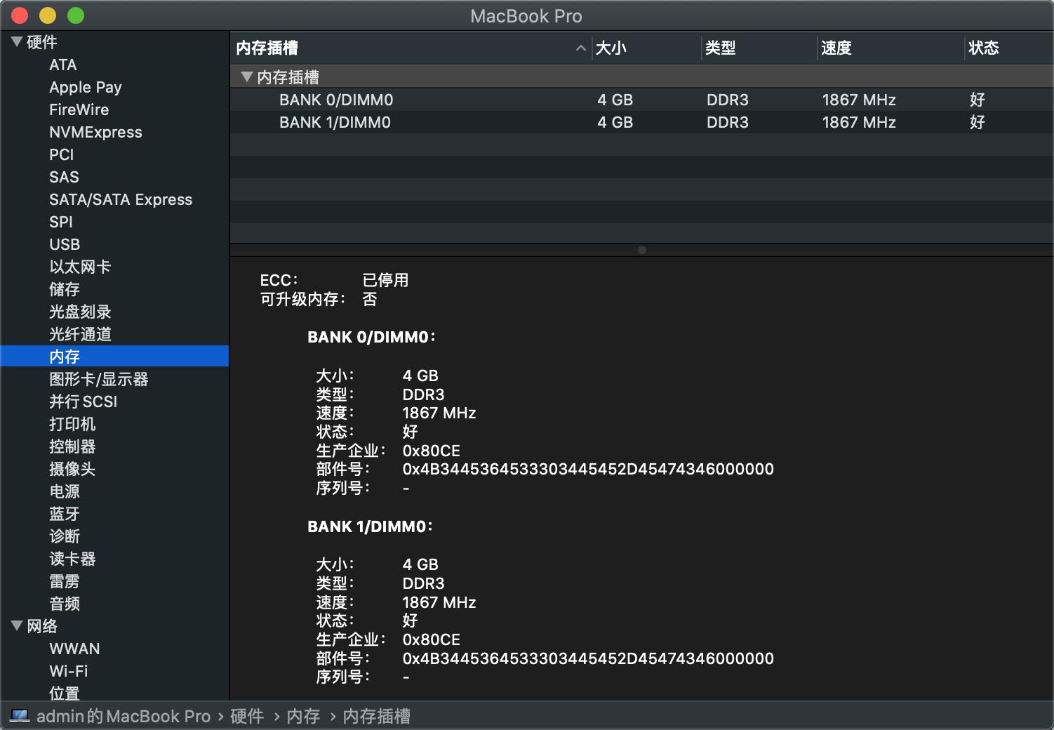 618各价位笔记本推荐,618预算2500电脑