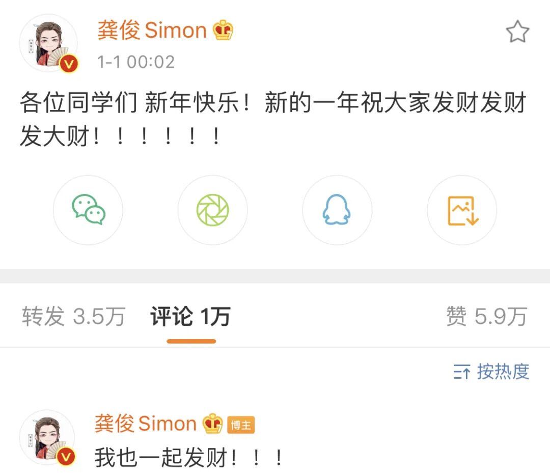 龚俊出圈名场面温客行,龚俊出圈分析