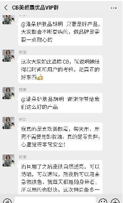 cleanbeauty精华,cleanbeauty护肤品选择