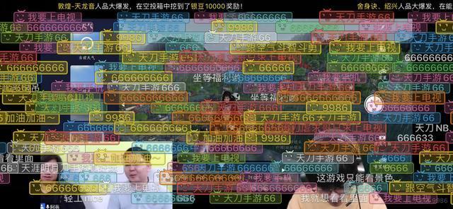 天刀手游福利礼包,天刀游戏送福利