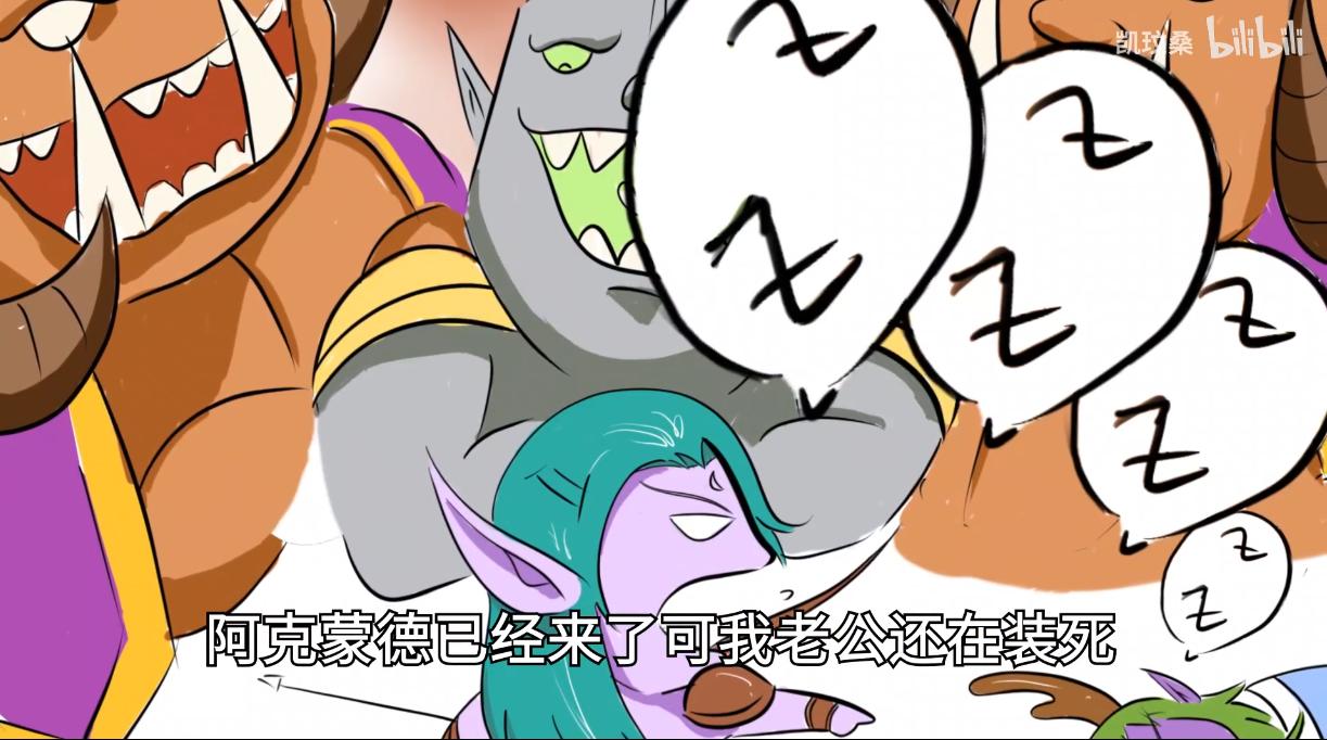 泰兰德跟伊利丹是什么关系,泰兰德伊利丹玛法里奥