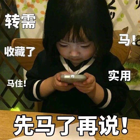 一个实用的小技巧亲测有用,亲测有效的小窍门教程