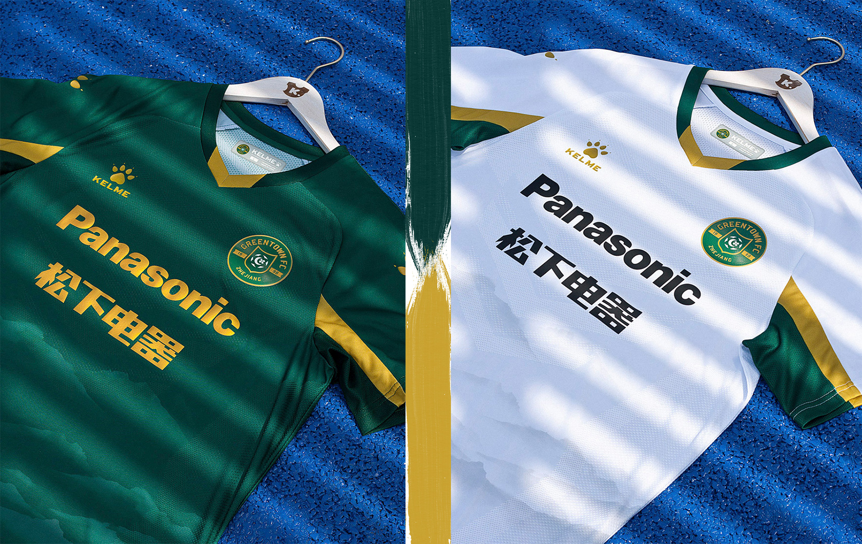 完爆！看完科尔美设计的中甲新赛季球衣，耐克情何以堪啊？