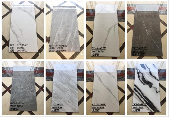 新东信瓷砖,新东信陶瓷