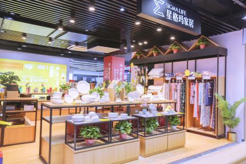 芜湖京东五星电器冰箱 (京东五星电器合肥超级体验店项目)