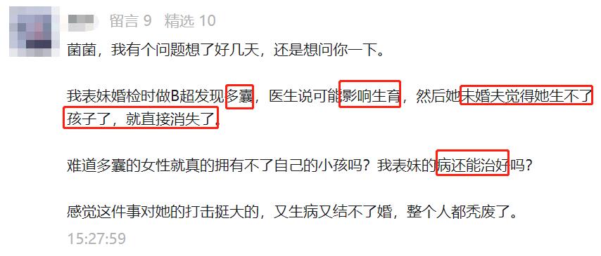 妻子不孕不育还出轨,女子不孕不育老公出轨