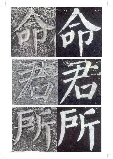 颜真卿颜勤礼碑楷书高清,颜真卿颜勤礼碑回宫格楷书字帖