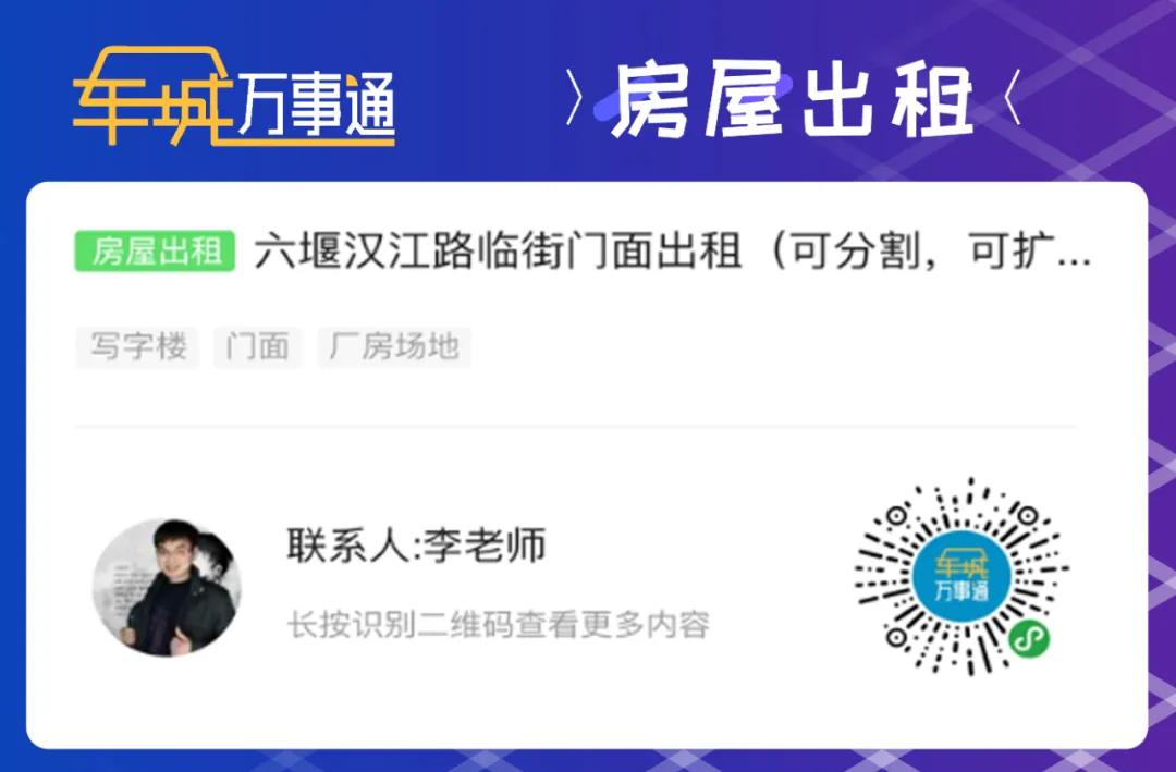 「十堰」谁整理的，太全了！在十堰必须人手一份，一定用得上