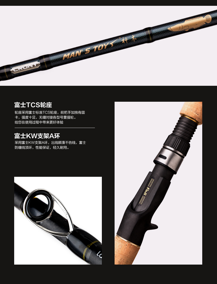 路亚进阶,路亚雷强新手入门装备